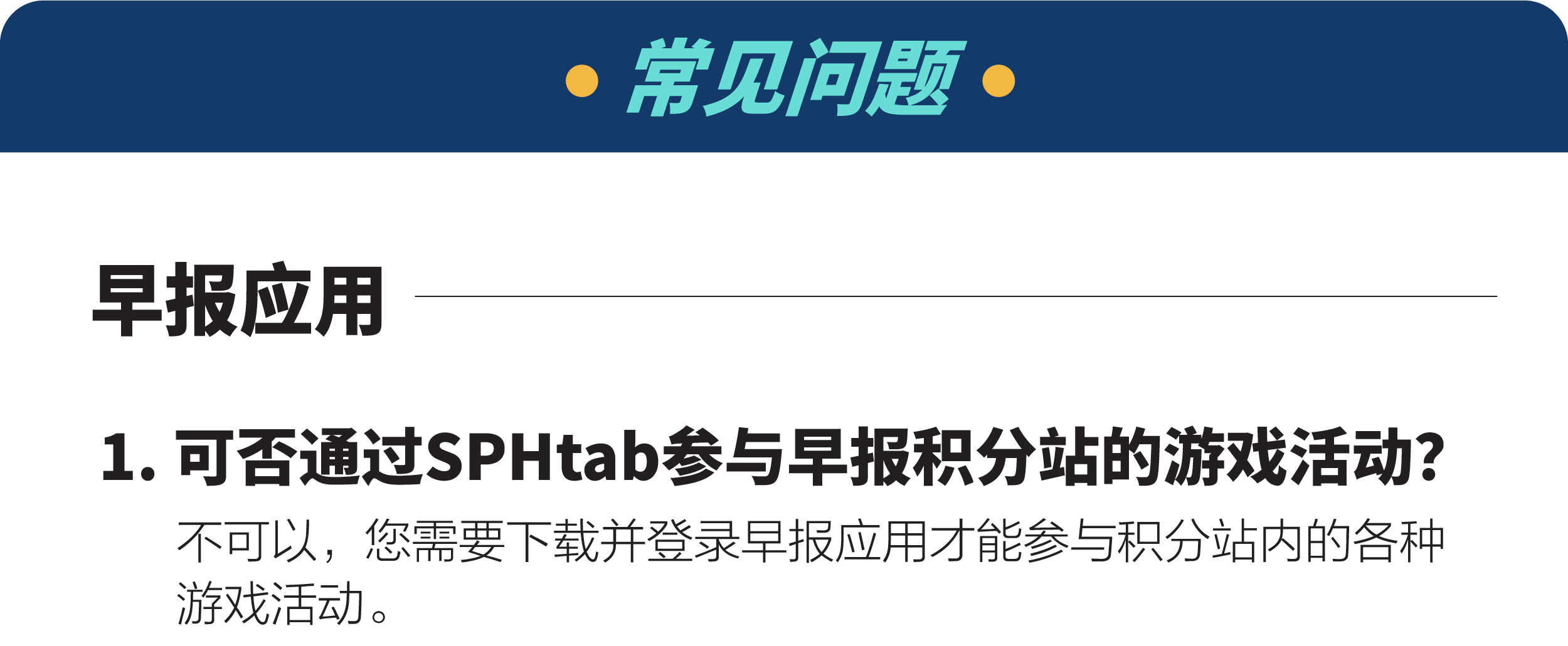 SPH Newspapers - Straits Times, Business Times, ZaoBao, Magazines - Print & Digital Subscription Plans