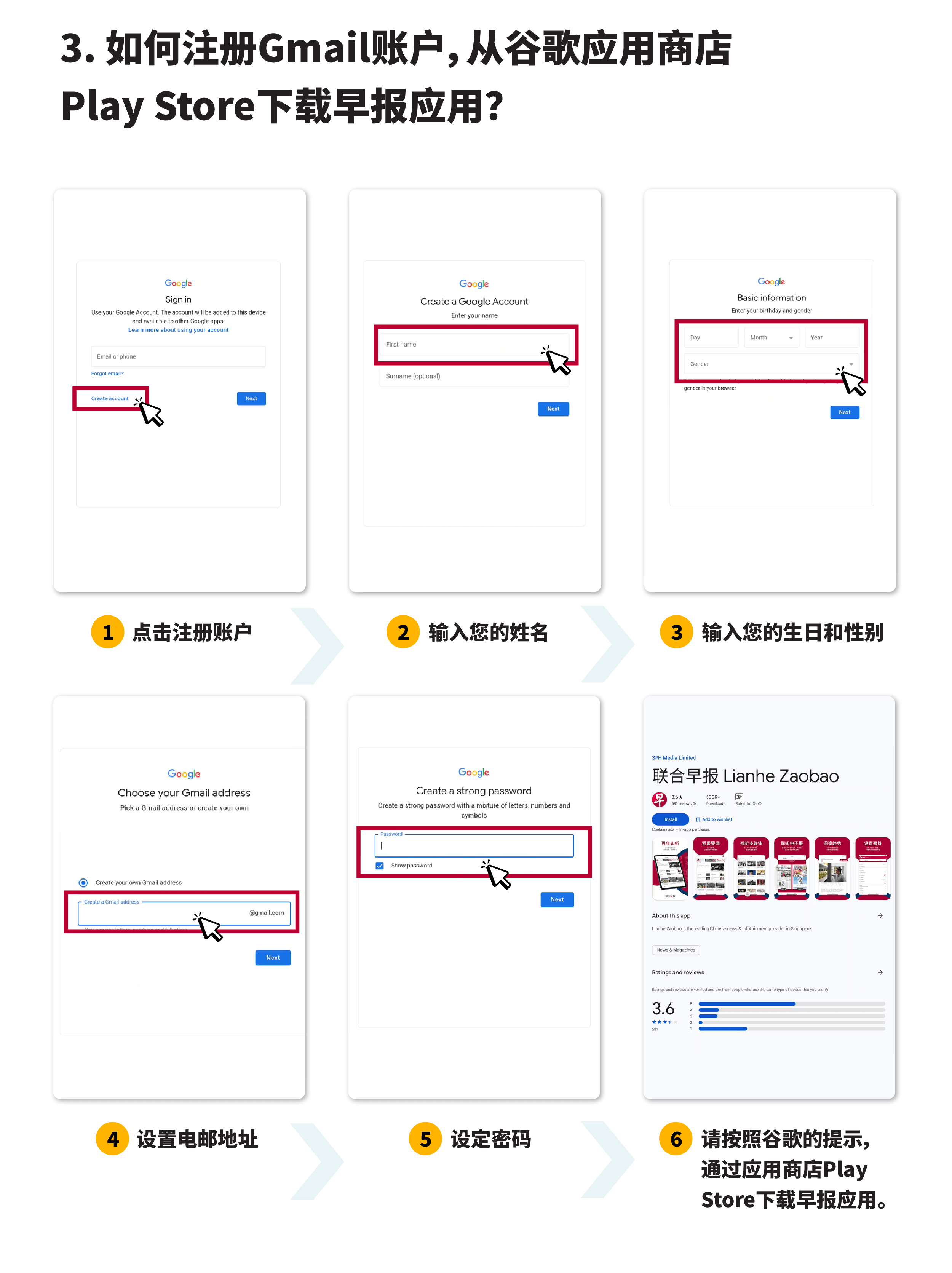 SPH Newspapers - Straits Times, Business Times, ZaoBao, Magazines - Print & Digital Subscription Plans