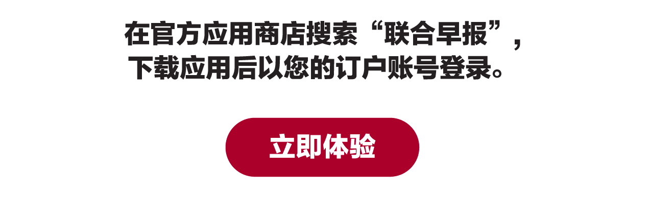 SPH Newspapers - Straits Times, Business Times, ZaoBao, Magazines - Print & Digital Subscription Plans