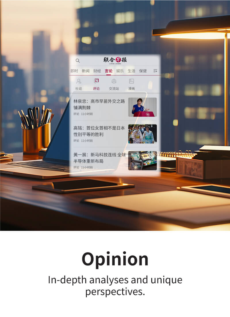 Zaobao Personal Edition x Evergreen | US, Australia - SPH Newspapers -  Straits Times, Business Times, ZaoBao, Magazines - Print & Digital  Subscription Plans