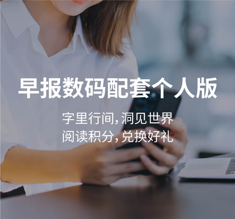 ZBPE Promotional Banner