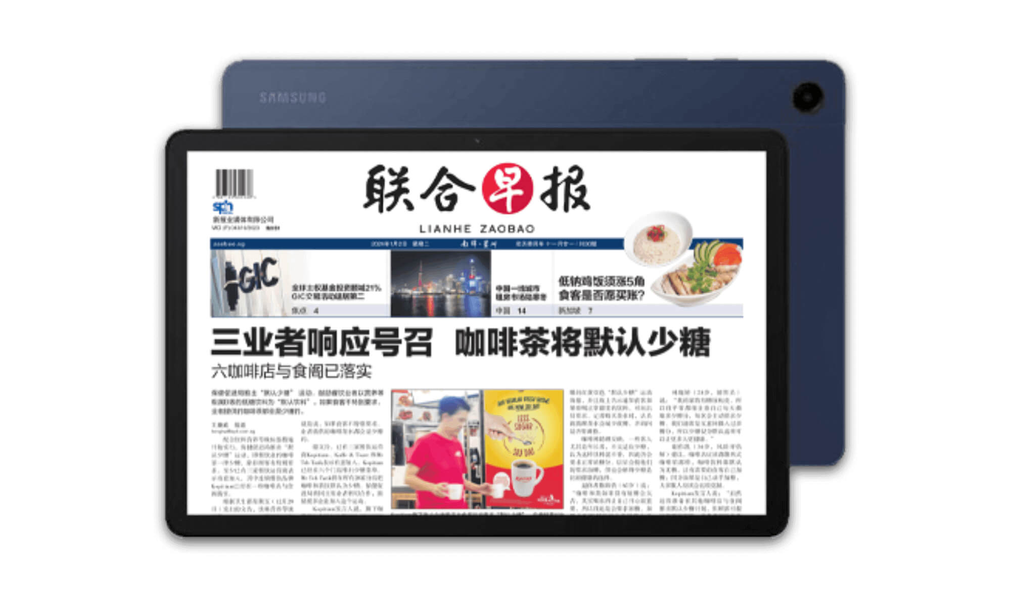 Samsung Galaxy A9+ (Wifi) Tablet