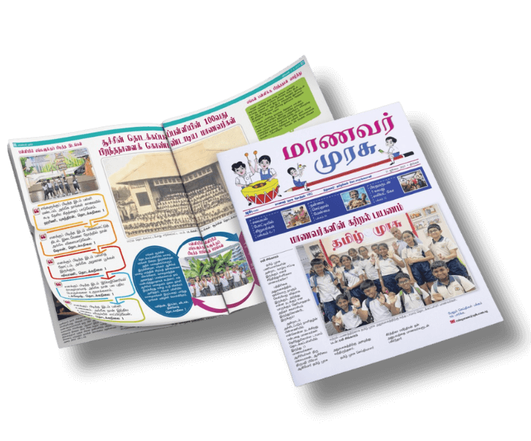 SPH Newspapers - Straits Times, Business Times, ZaoBao, Magazines - Print & Digital Subscription Plans