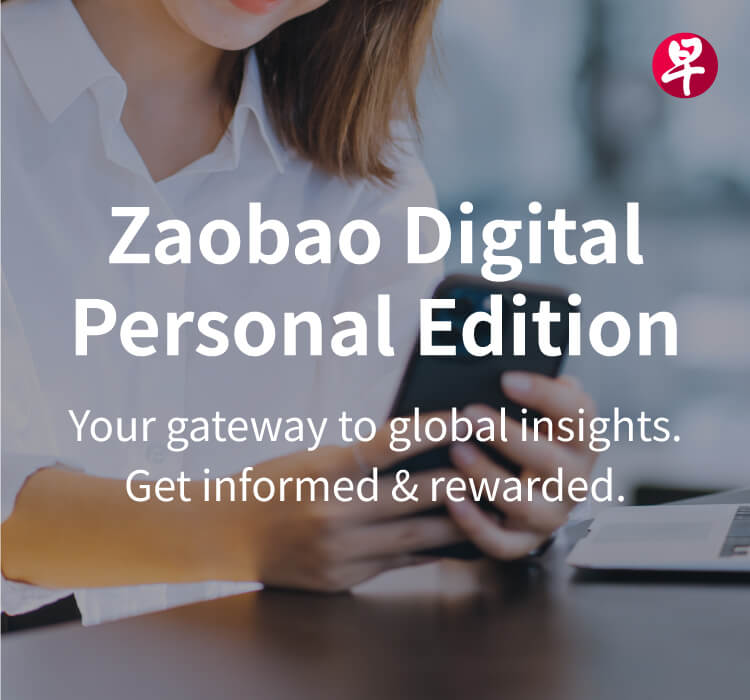 ZBPE Promotional Banner