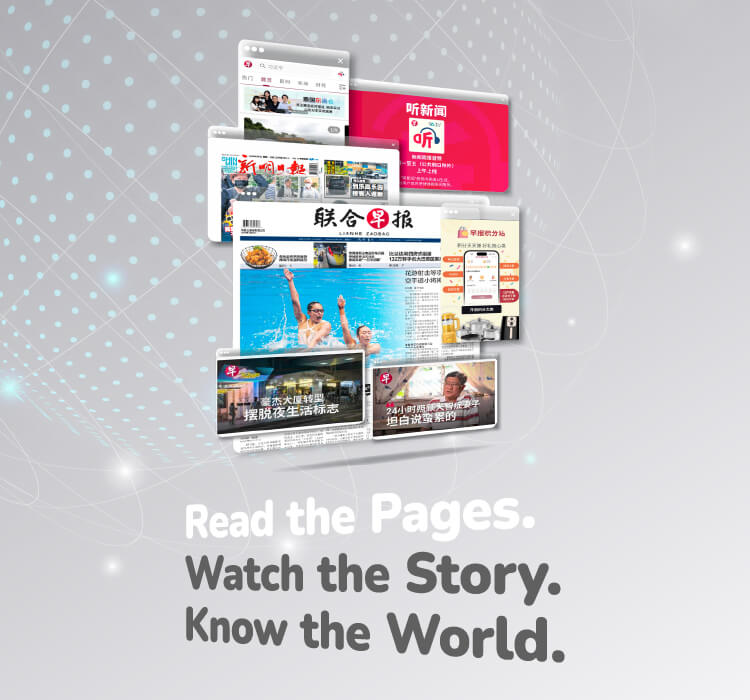 Promotional Hero Banner