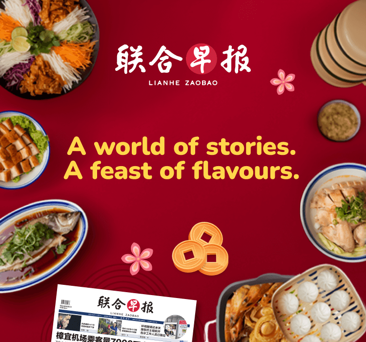 Promotional Hero Banner