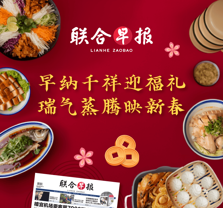 Promotional Hero Banner