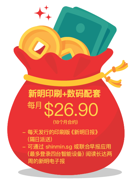 SM 600 x 700px red packet CNv3-01