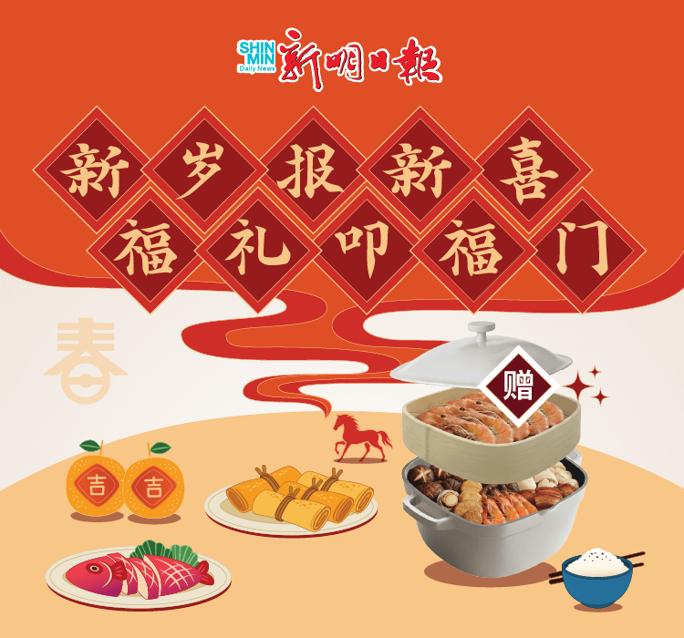 Promotional Hero Banner