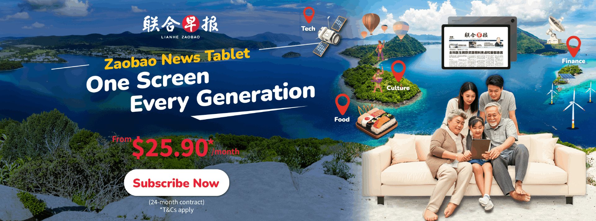 SPH Newspapers - Straits Times, Business Times, ZaoBao, Magazines - Print & Digital Subscription Plans