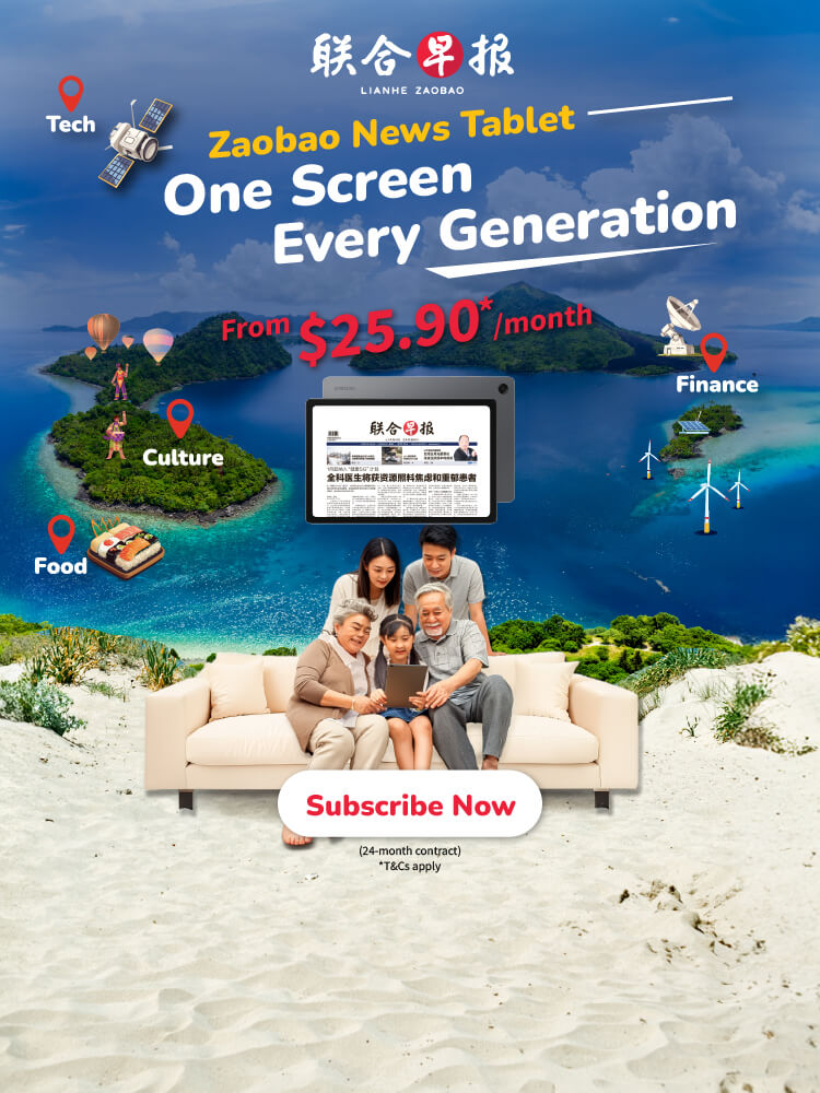 SPH Newspapers - Straits Times, Business Times, ZaoBao, Magazines - Print & Digital Subscription Plans