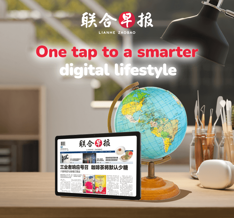 Promotional Hero Banner