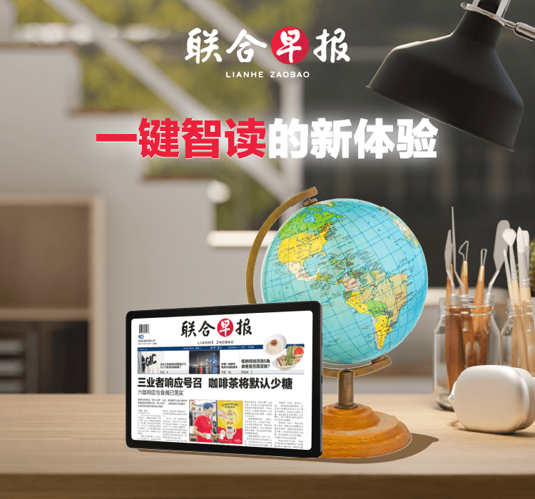 Promotional Hero Banner