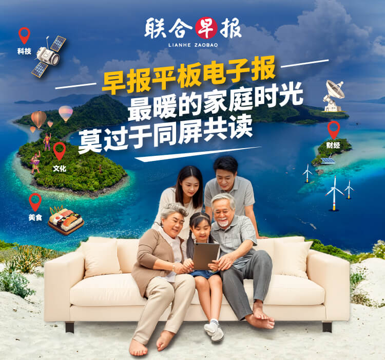 Promotional Hero Banner