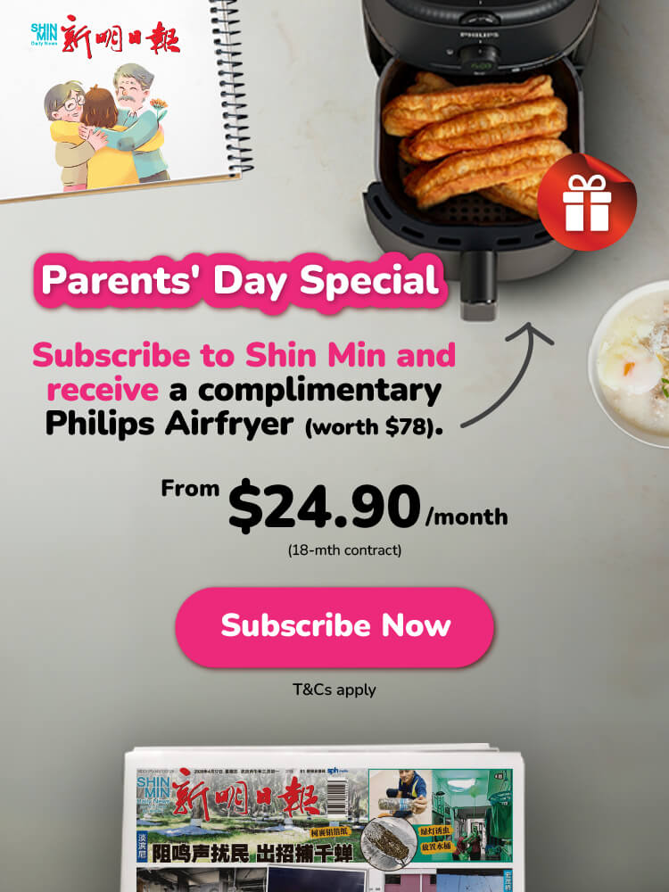 SPH Newspapers - Straits Times, Business Times, ZaoBao, Magazines - Print & Digital Subscription Plans