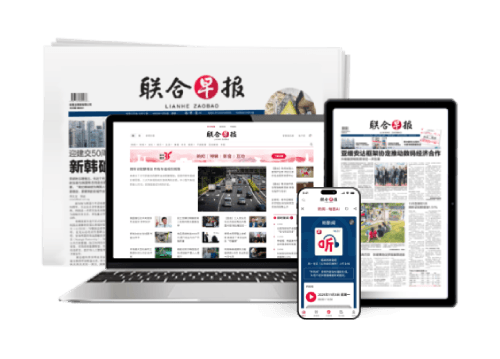 早报印刷+数码配套