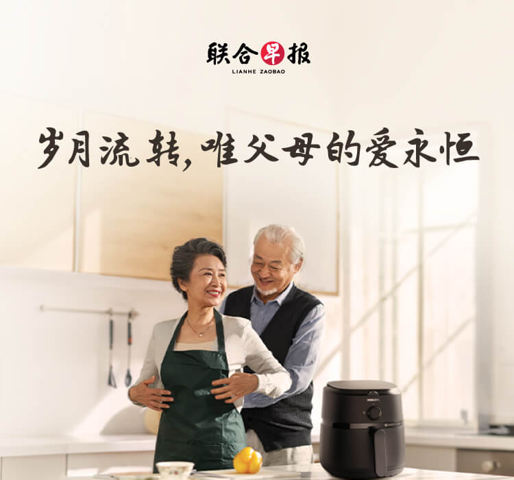 Promotional Hero Banner