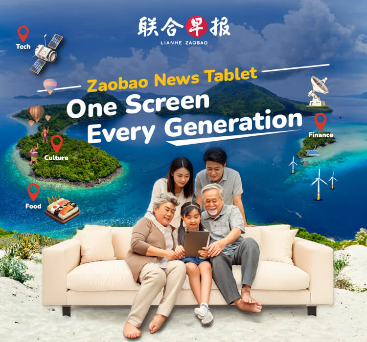 Promotional Hero Banner