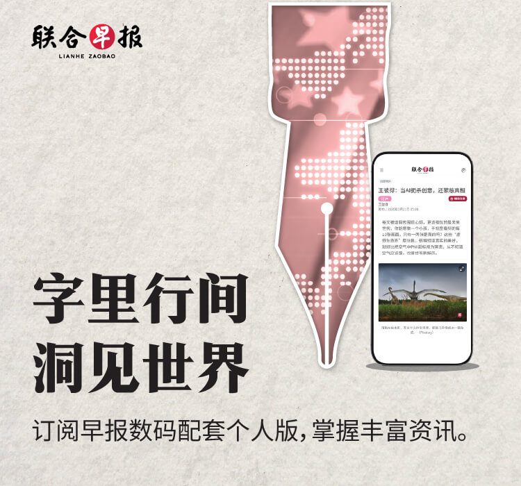 Promotional Hero Banner