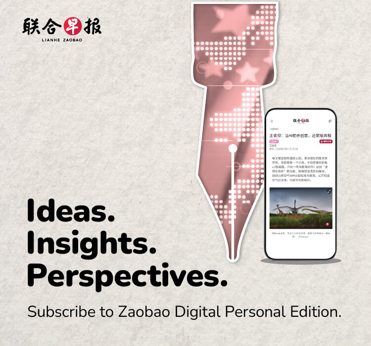 Promotional Hero Banner