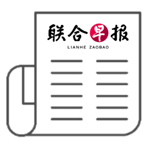 Zaobao Print Icon
