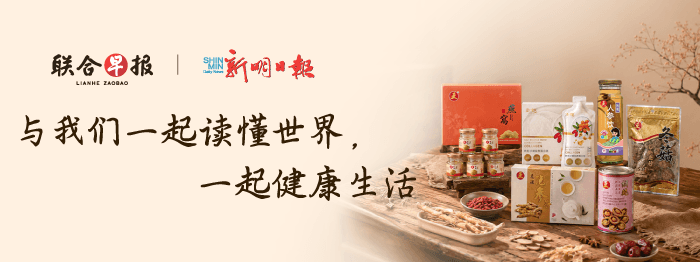SPH Newspapers - Straits Times, Business Times, ZaoBao, Magazines - Print & Digital Subscription Plans